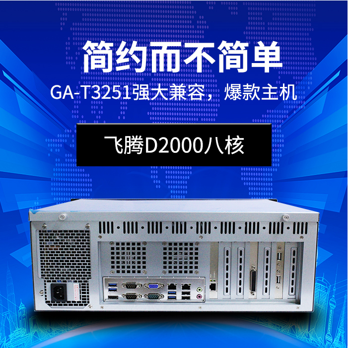 以“質”取勝，高能計算機推進國產工控新發展(圖2)