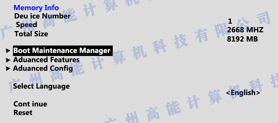 國產工控機無法進入系統 如何更改開機啟動項？(圖1)