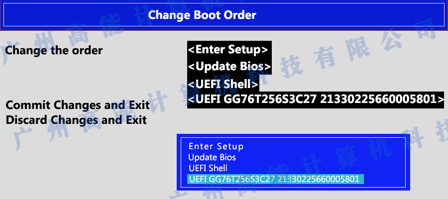 國產工控機無法進入系統 如何更改開機啟動項？(圖6)
