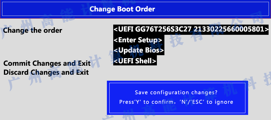 國產工控機無法進入系統 如何更改開機啟動項？(圖8)