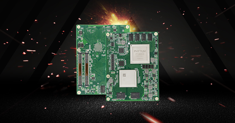 【高能計算機】全國產化軍工級COMe核心板新品來襲 安全自主可控(圖2)