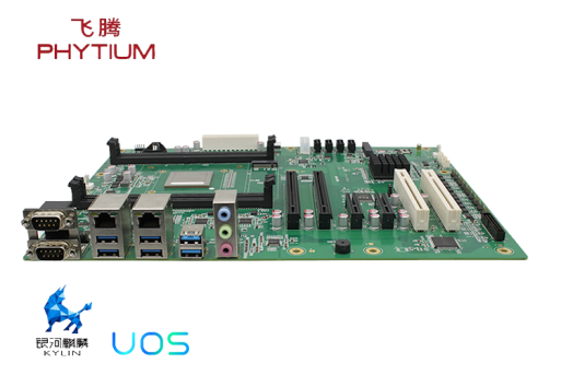 高能計算機與飛騰高效能處理器D2000的產品聯動(圖1)