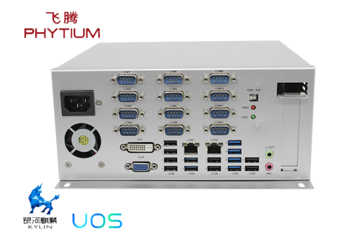 高能計算機與飛騰高效能處理器D2000的產品聯動(圖3)