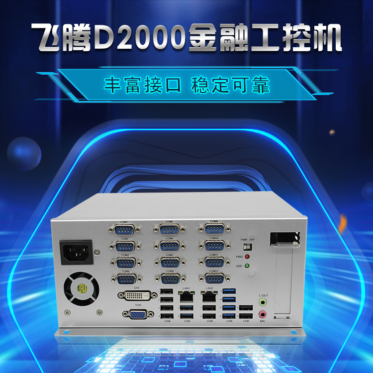 自主可控，加速操作系統國產化進程！(圖2)