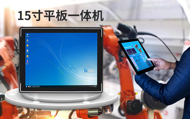 打造過硬品質(zhì)！高能計(jì)算機(jī)國產(chǎn)工業(yè)平板電腦