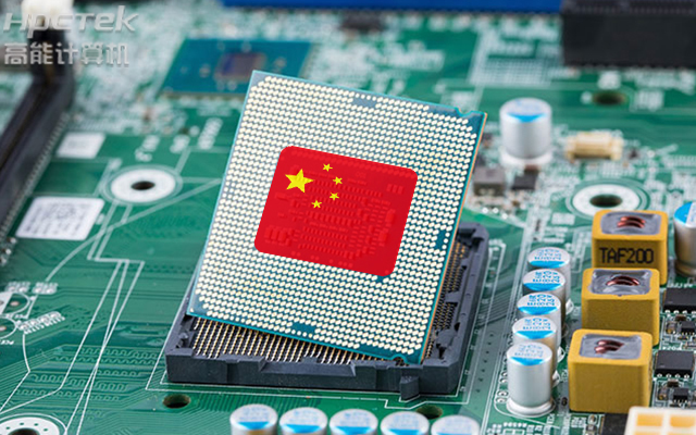 國產工控主板定制內容都有哪些呢？?(圖1)