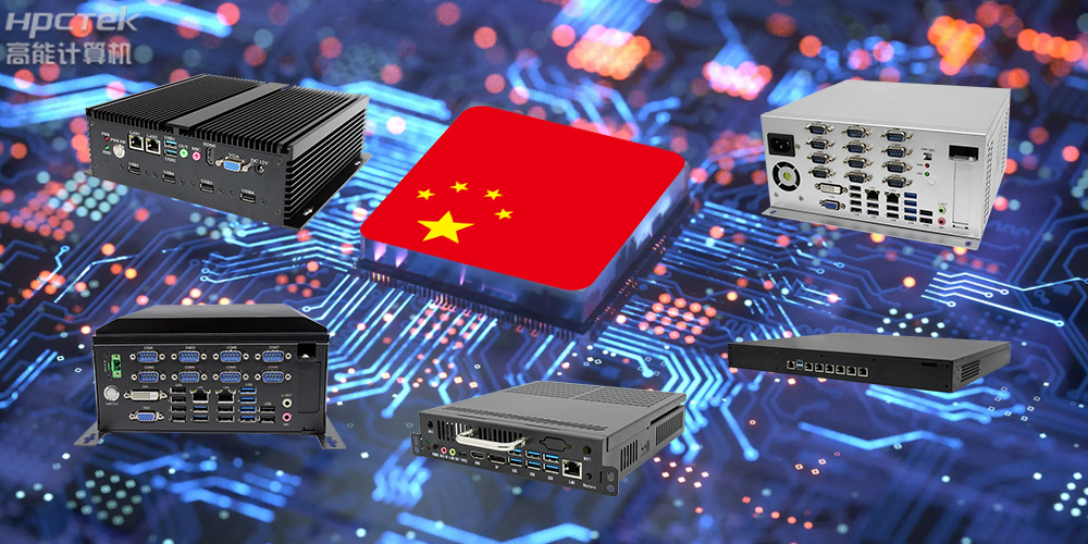 國產工控機價格多少錢一臺才合理？選擇工控機需要注意什么?(圖2)