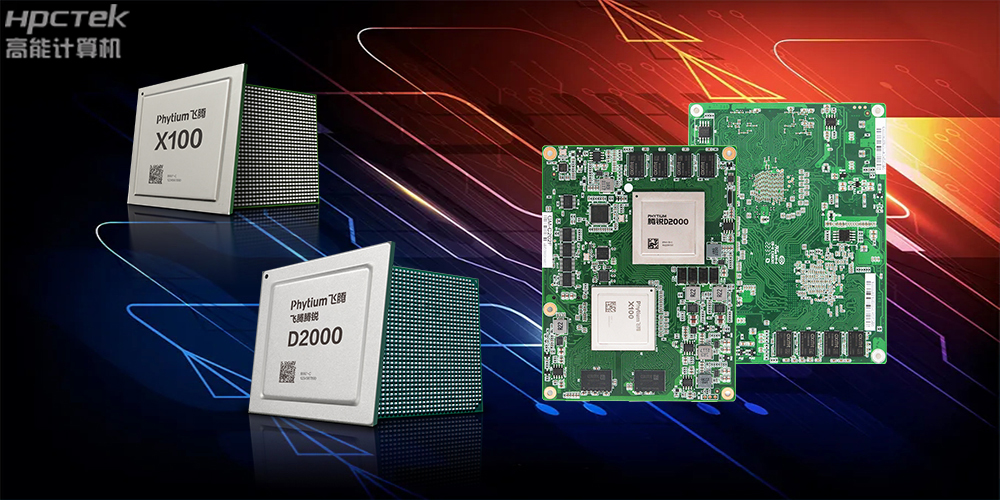 自主可控機遇正當時，國產主板蓄勢待發(圖2)
