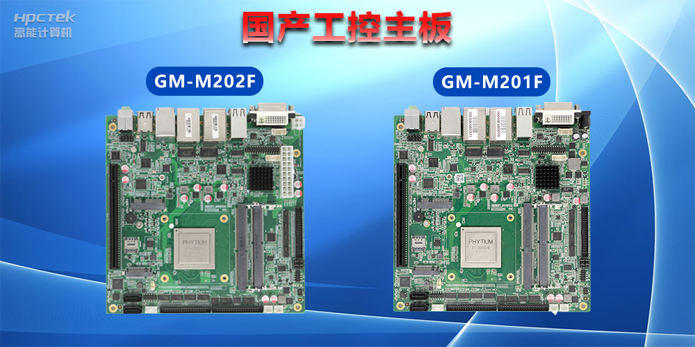 工控機(jī)ATX供電和DC供電有什么區(qū)別？(圖2)