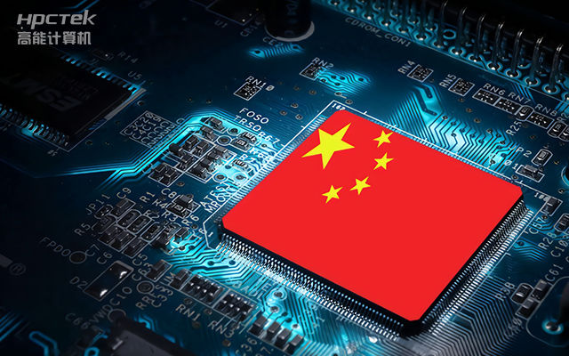 國(guó)產(chǎn)芯片迎來(lái)新突破，國(guó)產(chǎn)自研芯片強(qiáng)勢(shì)崛起(圖1)