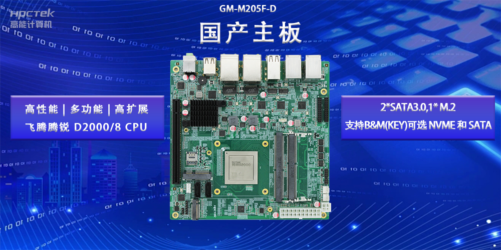 國產(chǎn)主板的硬盤有什么區(qū)別？高能計算機帶你探索不同硬盤類型(圖2)