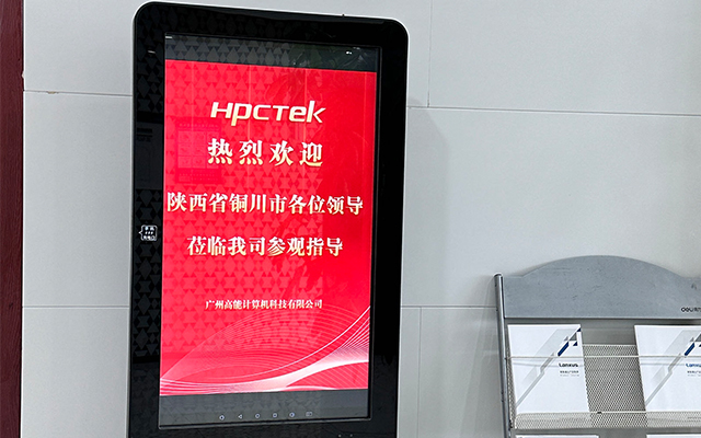 熱烈歡迎陜西省銅川市領導蒞臨我司參觀指導(圖1) 熱烈歡迎陜西省銅川市領導蒞臨我司參觀指導(圖1)