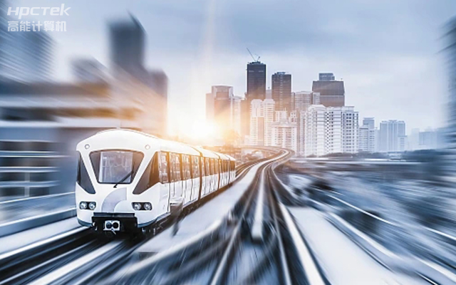 穩定可靠|國產軌交工控機，提升城市軌道交通效率與安全(圖1)