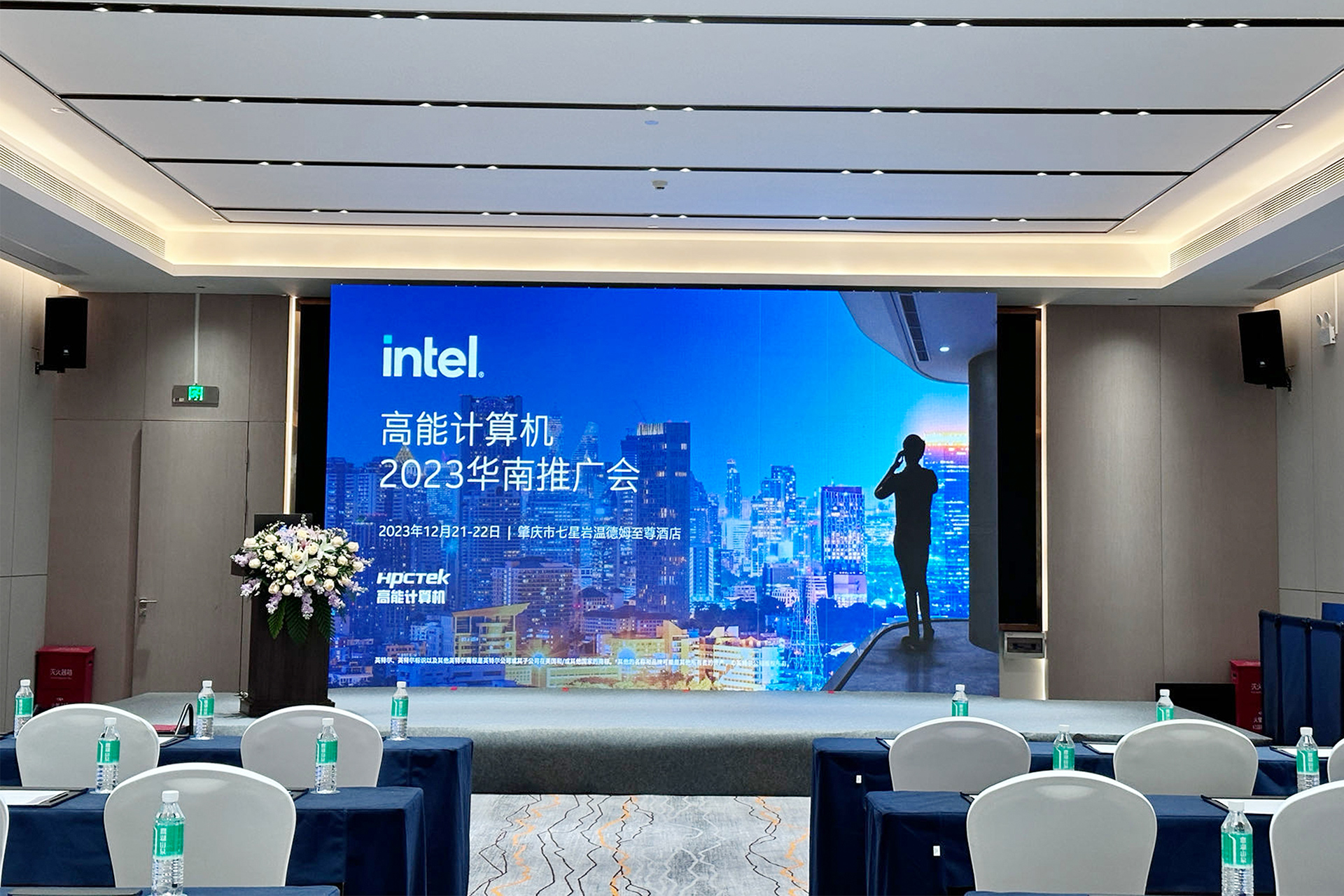 英特爾與高能計算機(jī)聯(lián)手舉辦,“高能計算機(jī)2023華南推廣會”圓滿結(jié)束(圖1) 英特爾與高能計算機(jī)聯(lián)手舉辦,“高能計算機(jī)2023華南推廣會”圓滿結(jié)束(圖1)
