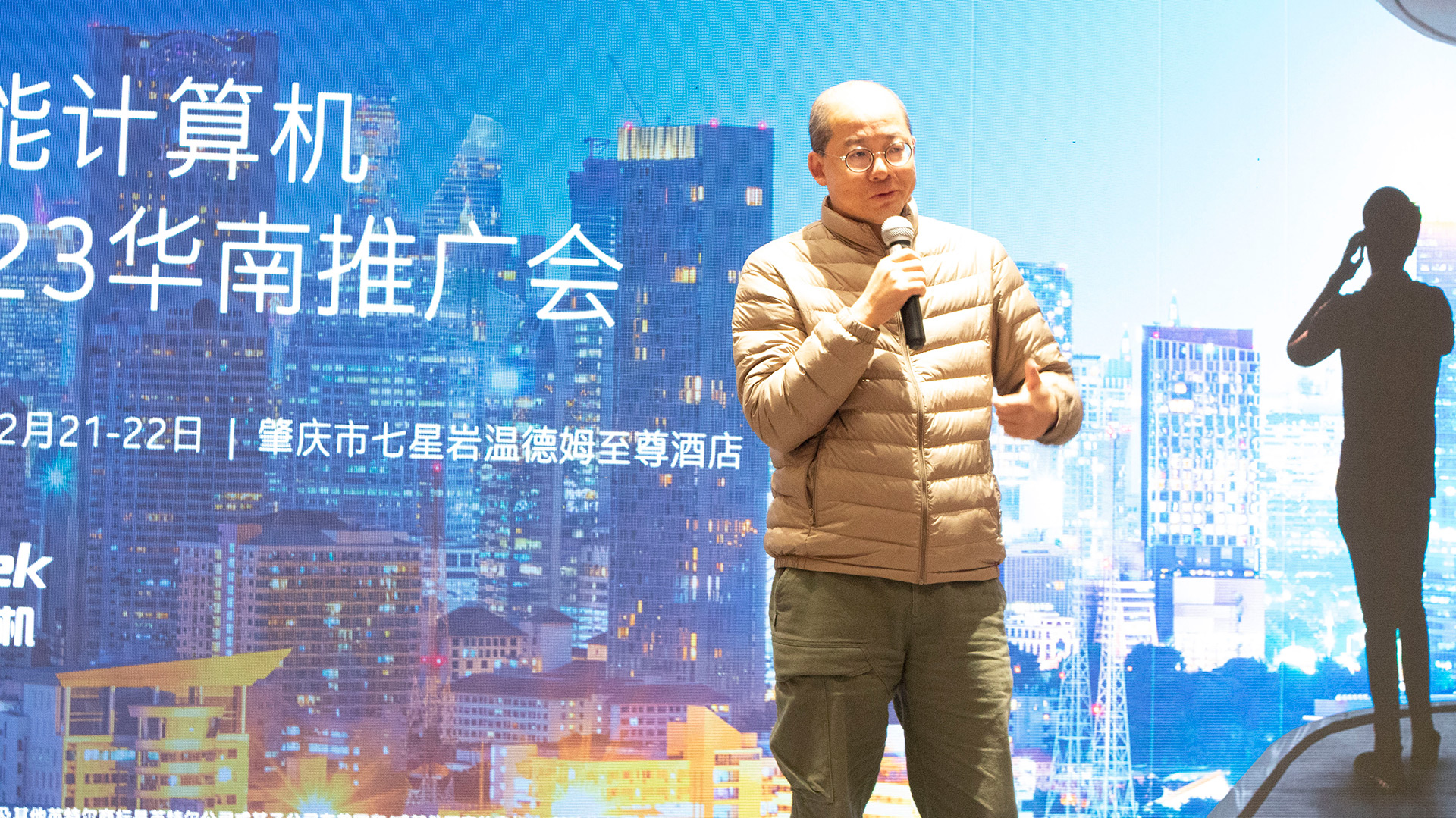 英特爾與高能計算機(jī)聯(lián)手舉辦,“高能計算機(jī)2023華南推廣會”圓滿結(jié)束(圖2) 英特爾與高能計算機(jī)聯(lián)手舉辦,“高能計算機(jī)2023華南推廣會”圓滿結(jié)束(圖2)