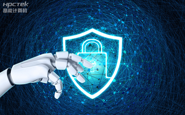 互聯網迅速發展下，國產網絡安全整機筑牢網絡安全屏障(圖1)