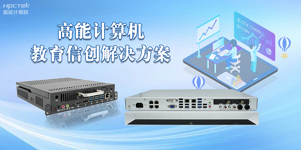 教育信創飛速發展，數字化驅動教育創新再升級(圖2)