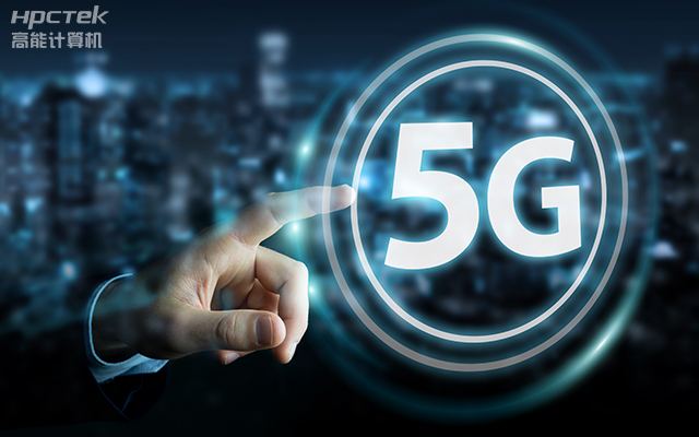 5G通訊快速發(fā)展，如何應(yīng)對(duì)通信網(wǎng)絡(luò)安全面臨的挑戰(zhàn)？(圖1)