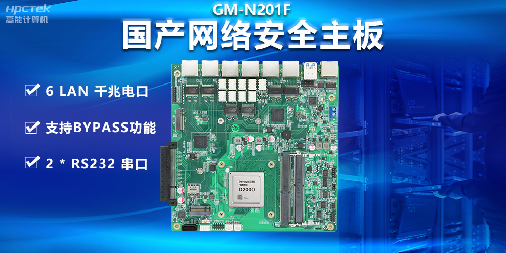 5G通訊快速發(fā)展，如何應(yīng)對(duì)通信網(wǎng)絡(luò)安全面臨的挑戰(zhàn)？(圖2)