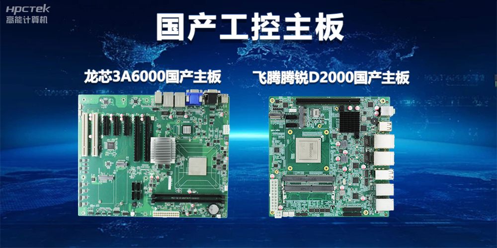 國(guó)產(chǎn)芯片崛起:從“缺芯少魂”到創(chuàng)新引領(lǐng)(圖2) 國(guó)產(chǎn)芯片崛起:從“缺芯少魂”到創(chuàng)新引領(lǐng)(圖2)