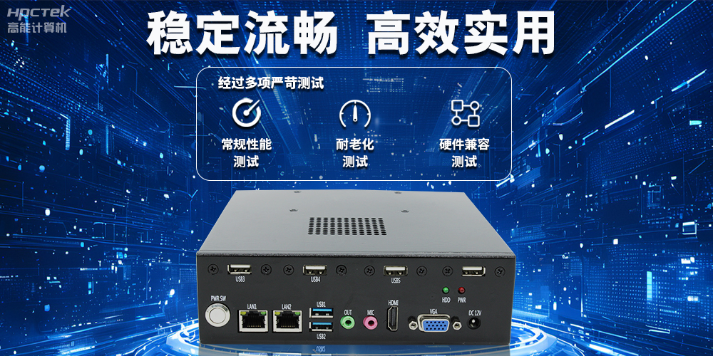 辦公新模式，國產云桌面瘦客戶機提供穩定安全國產化解決方案(圖3)