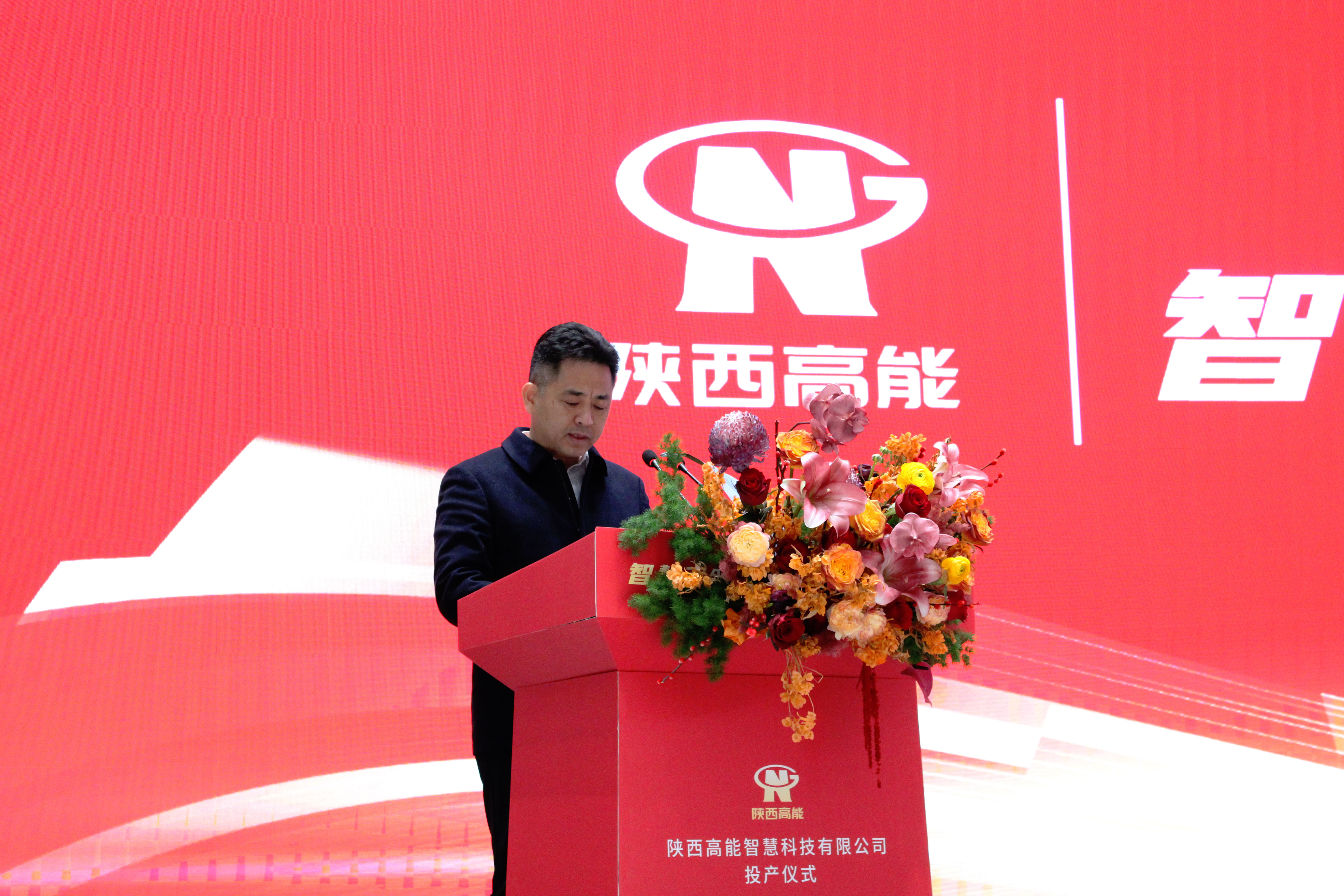 【智慧引領未來  創新驅動發展】陜西高能國產信息化終端設備設計研發生產基地正式投產(圖5)