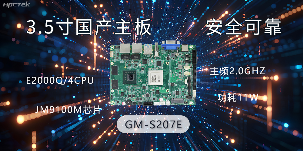 ATX主板和ITX主板有什么區別？(圖2)