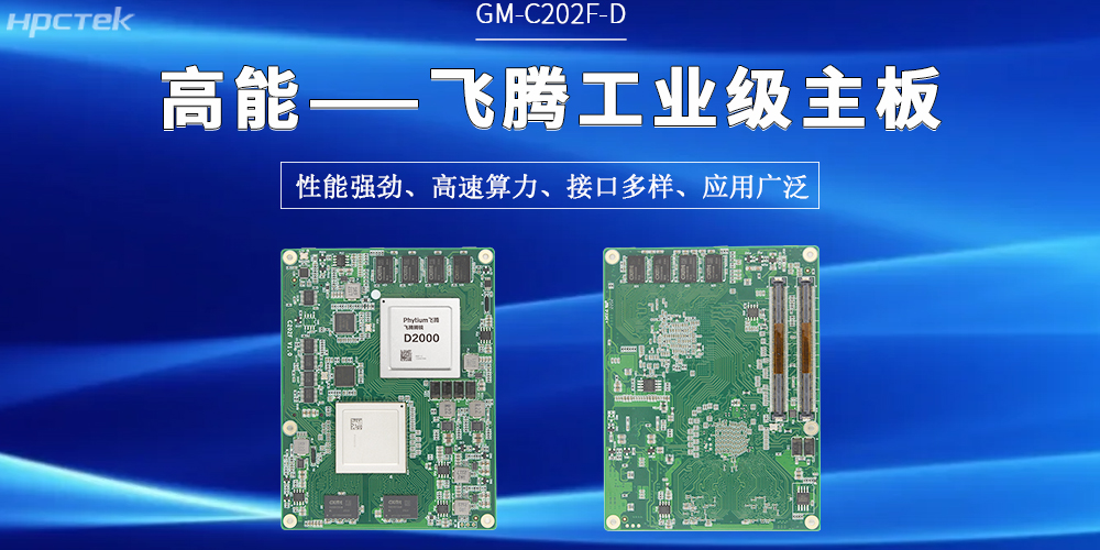 【高能】什么情況下，需要使用工業(yè)級(jí)主板(圖2)