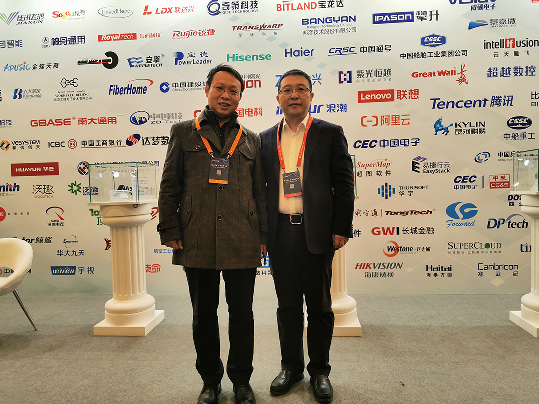 高能計算機助力飛騰2019生態合作伙伴大會！