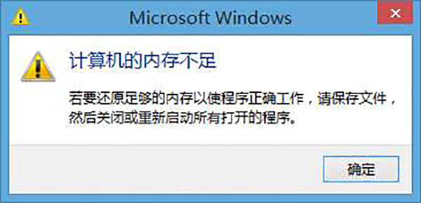 廣州高能計算機詳解國產(chǎn)工控機配置多大的內(nèi)存？