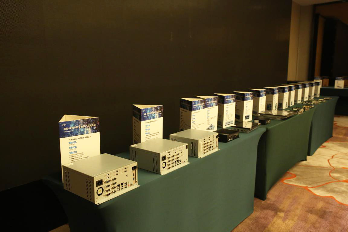 【重點】2019“高能”數字政務產品發布會