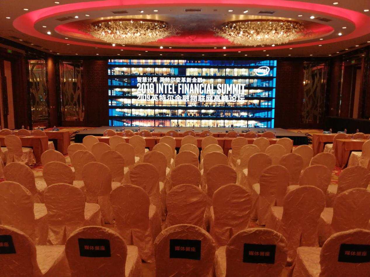 【高能計算】2019英特爾物聯網高峰論壇 