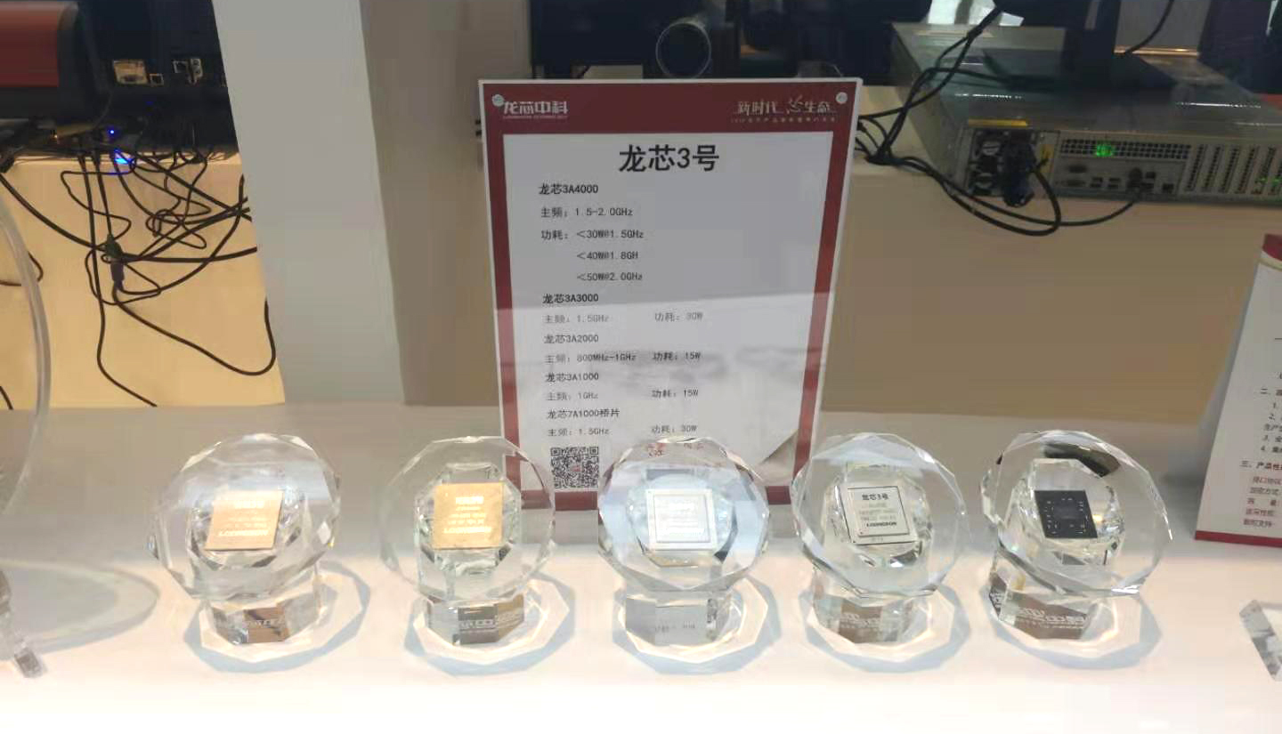 【高能焦點】國產化主板：龍芯新一代處理器3A4000重磅上市