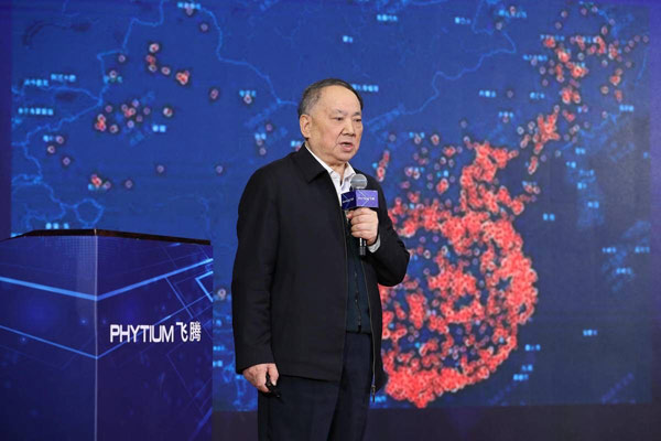 廣州高能攜手飛騰共話國產處理器生態體系建設