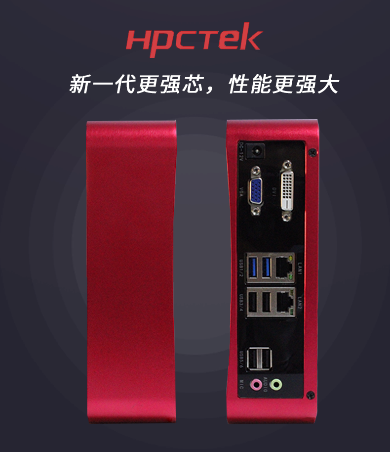 【它來了】基于龍芯3A4000的國產辦公電腦-桌面型機箱來了~