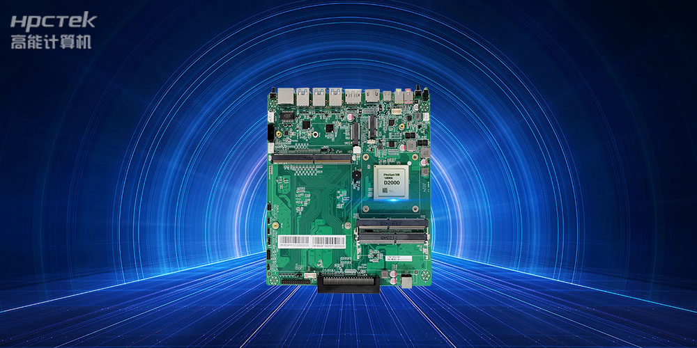 一體機主板遇上各行業，解鎖工作新姿勢！(圖2)