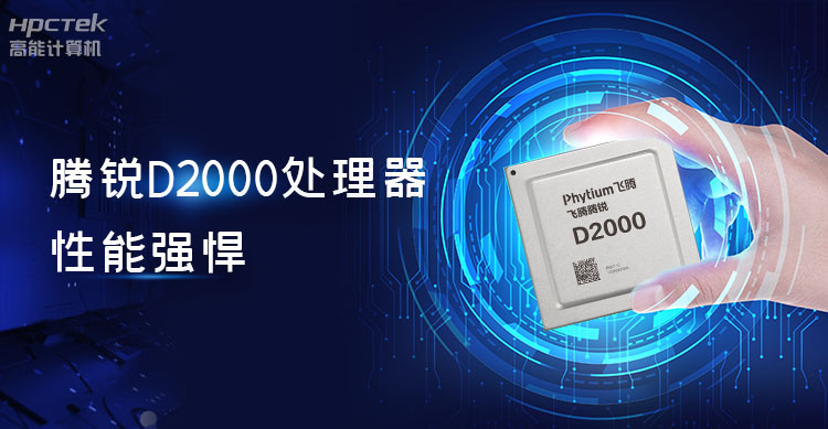 【高能計算機新品發(fā)布】OPS可插拔電腦重磅來襲，引領智慧教學新趨勢！(圖3)