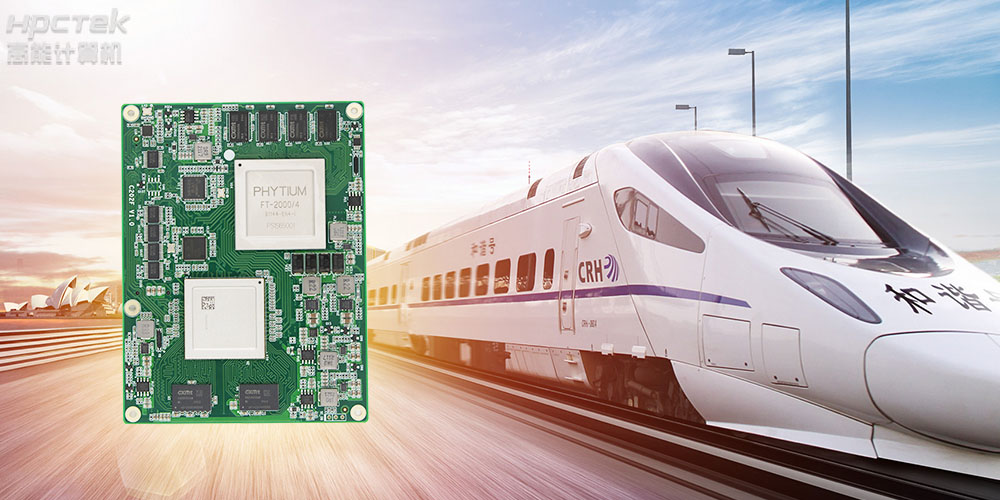 芯產(chǎn)品 | 基于飛騰平臺(tái)推出的國(guó)產(chǎn)工業(yè)主板，助力關(guān)基行業(yè)發(fā)展(圖3)