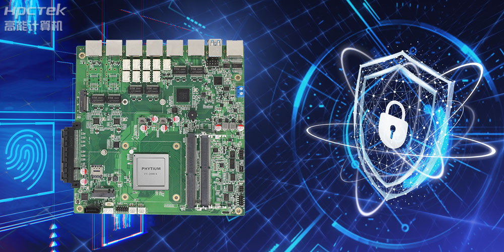 芯產(chǎn)品 | 基于飛騰平臺(tái)推出的國(guó)產(chǎn)工業(yè)主板，助力關(guān)基行業(yè)發(fā)展(圖4)