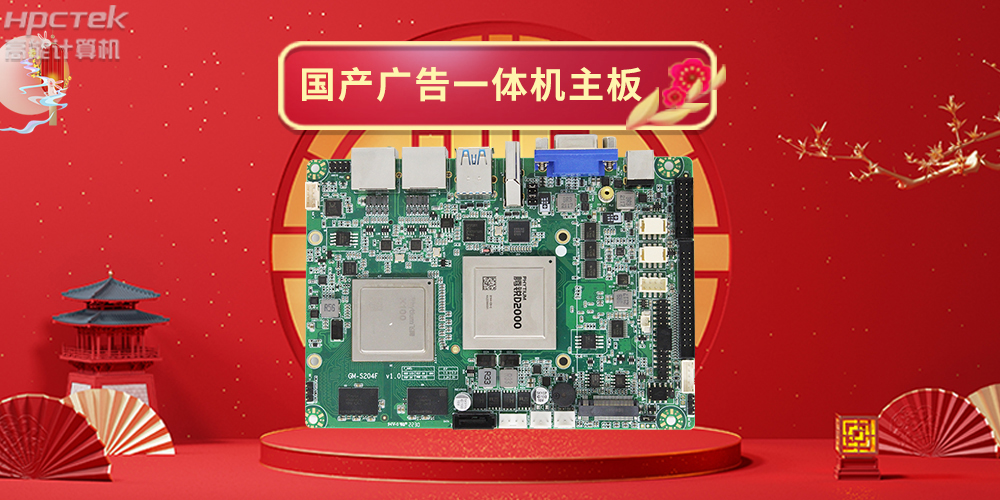 國產工業觸控平板電腦與普通工控機相比有哪些優勢？(圖2)