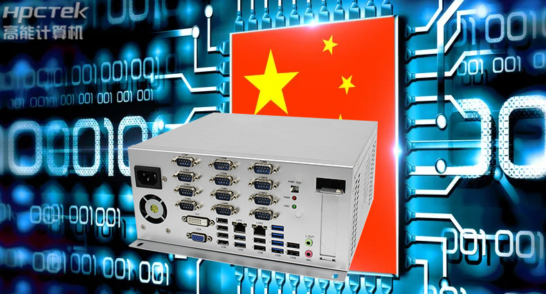 政企機構(gòu)信息安全防護敲響警鐘，國產(chǎn)工控機助力智慧政務(wù)煥“芯”升級(圖2)