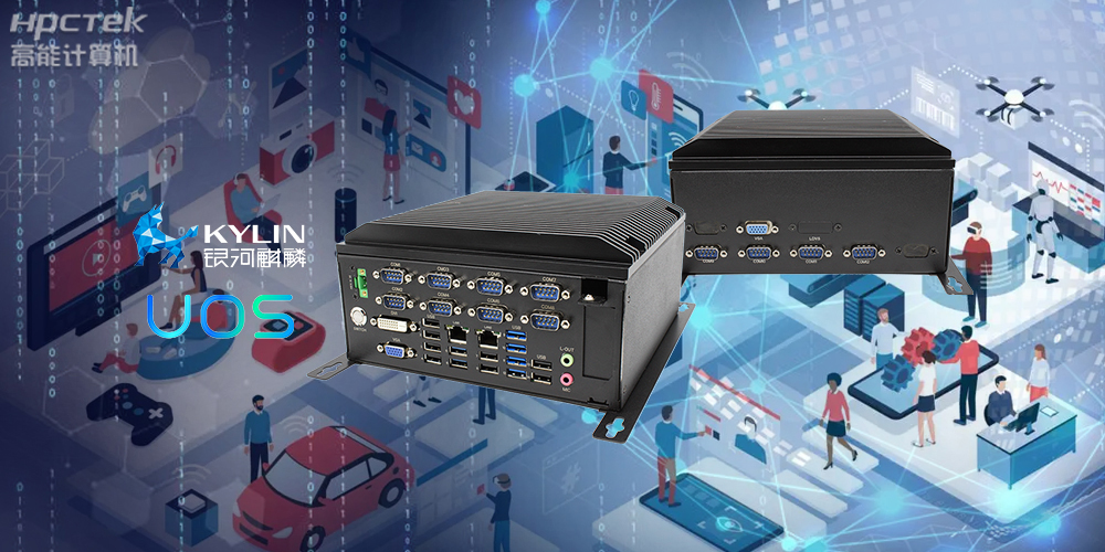 智能交通：嵌入式國產工控機在高速公路聯合監控的應用(圖2)